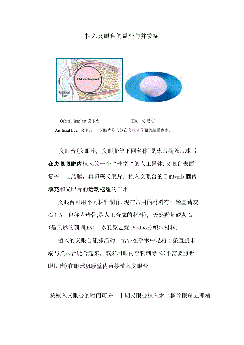 澳门威斯尼斯8883入口