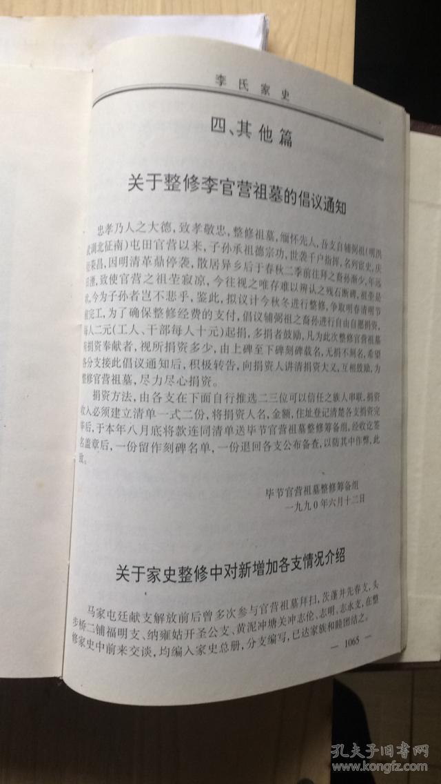 澳门威斯尼斯8883入口