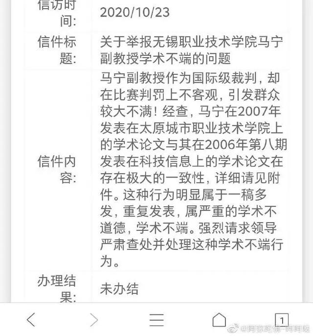 澳门威斯尼斯8883入口