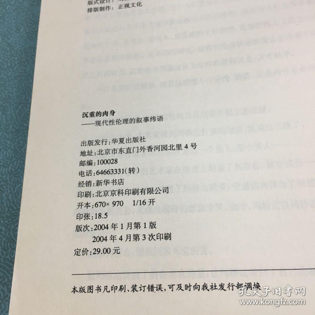 澳门威斯尼斯8883入口