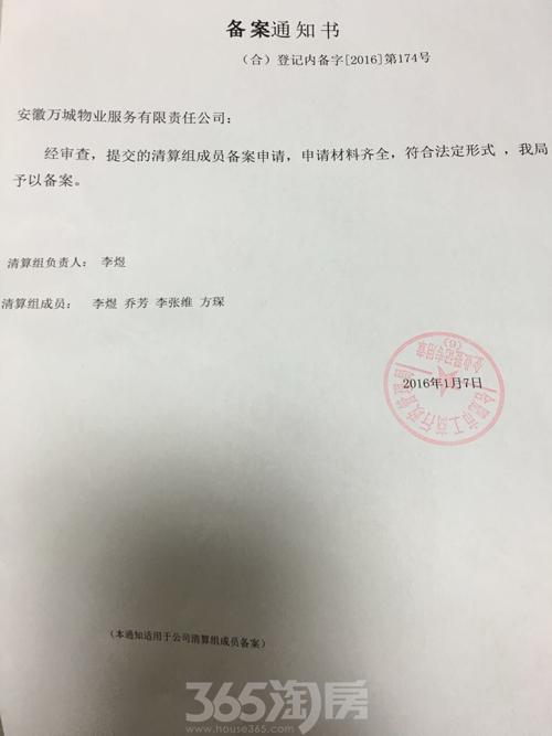 澳门威斯尼斯8883入口