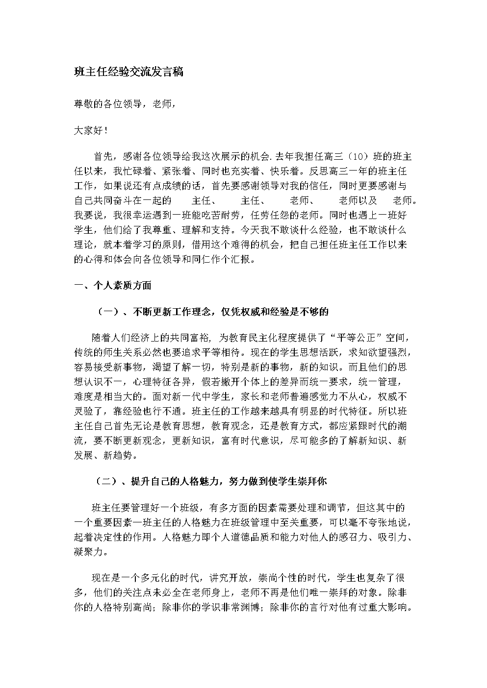 澳门威斯尼斯8883入口