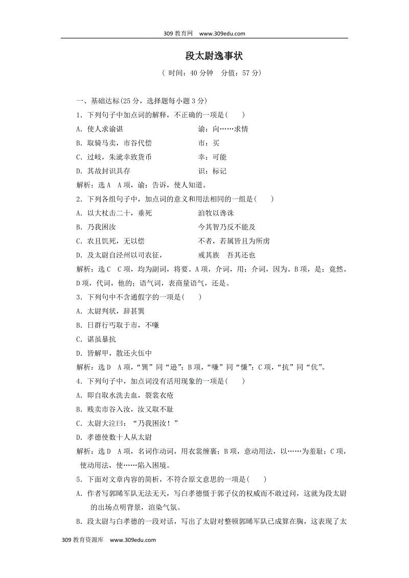 澳门威斯尼斯8883入口