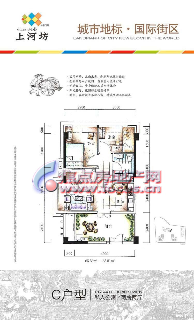 澳门威斯尼斯8883入口